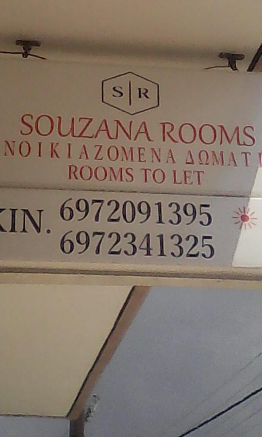 Souzana Rooms Néa Plája Kültér fotó